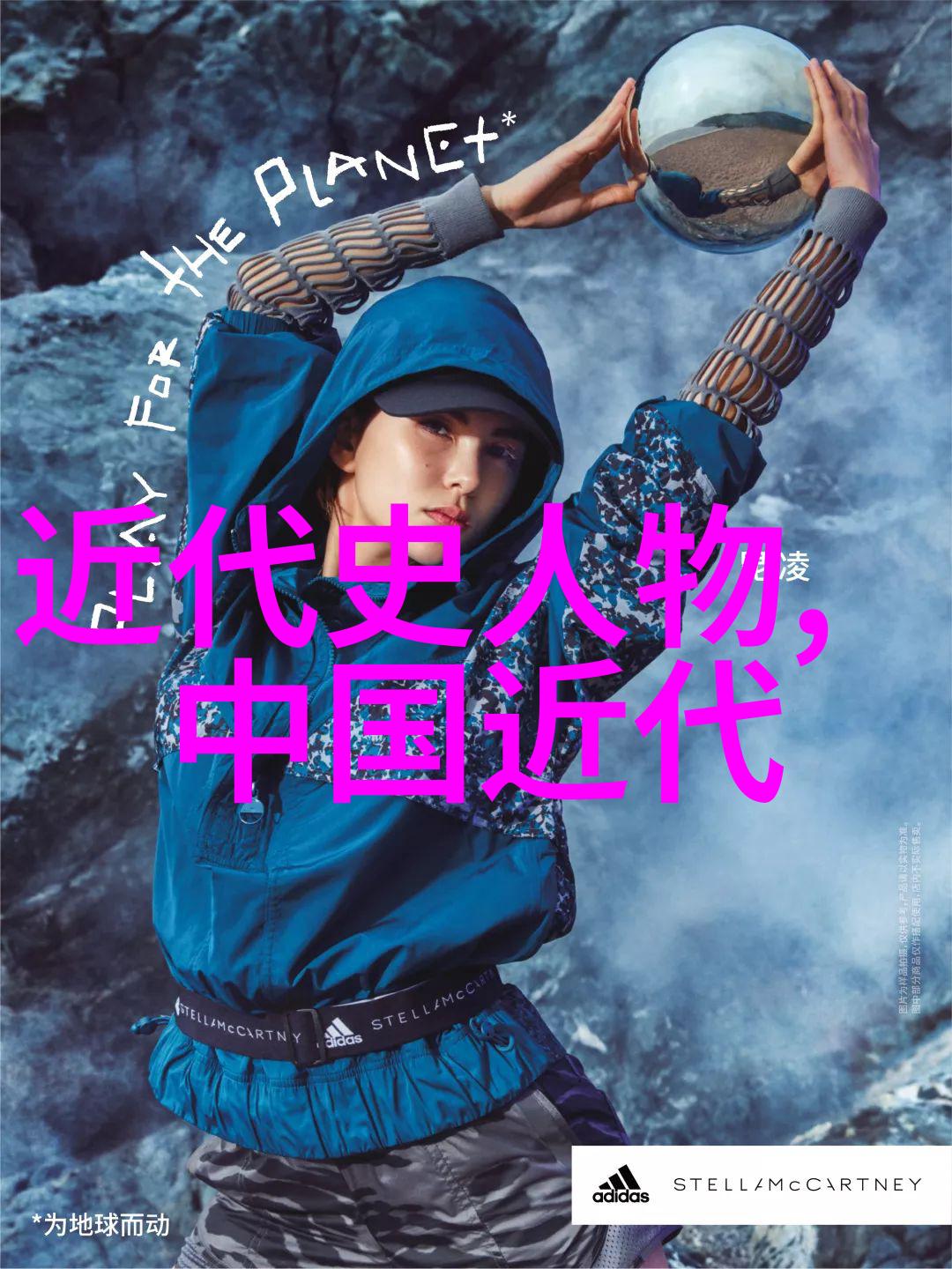 熊十力