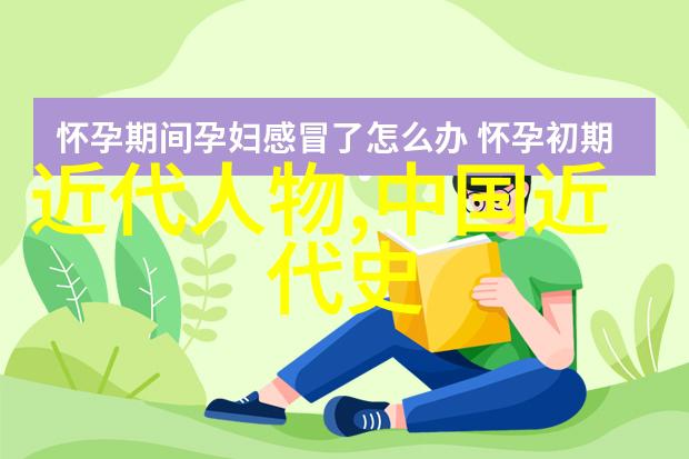 顾颉刚