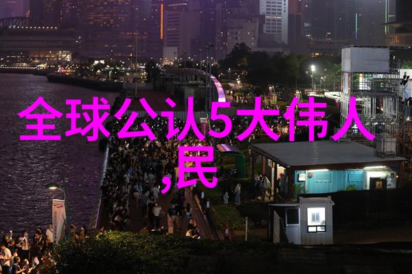 庄子