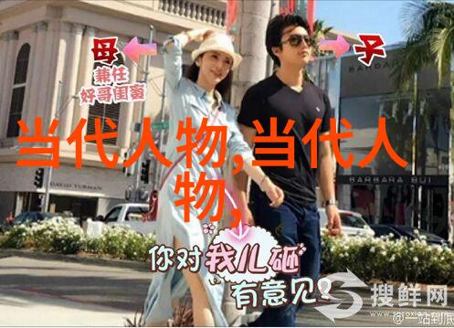 民间文学满族说部吉林市传承人富育光