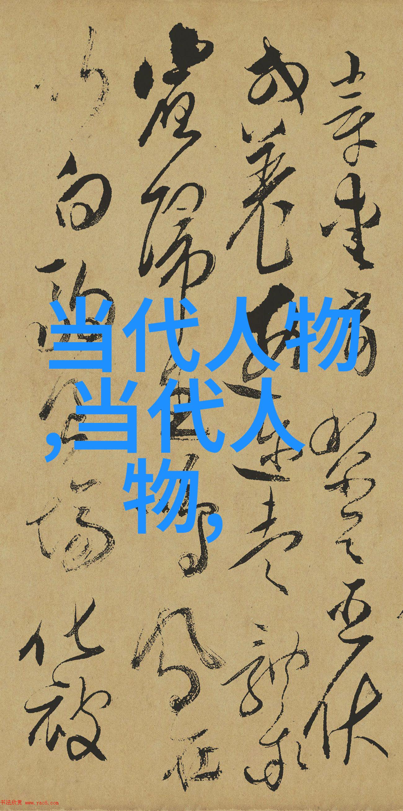曲艺福州伬艺福州市传承人林艳红