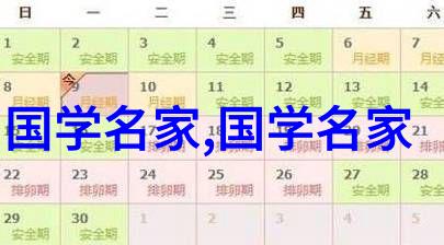 传统技艺安家盘纸画辽源市传承人陈玉平