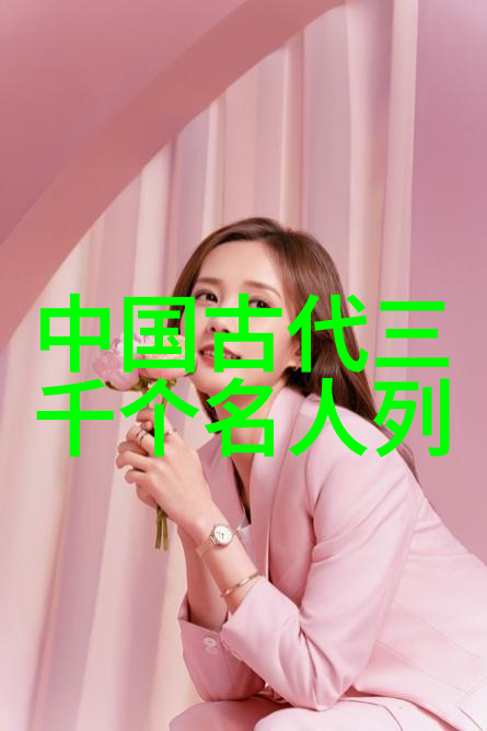 孔戣